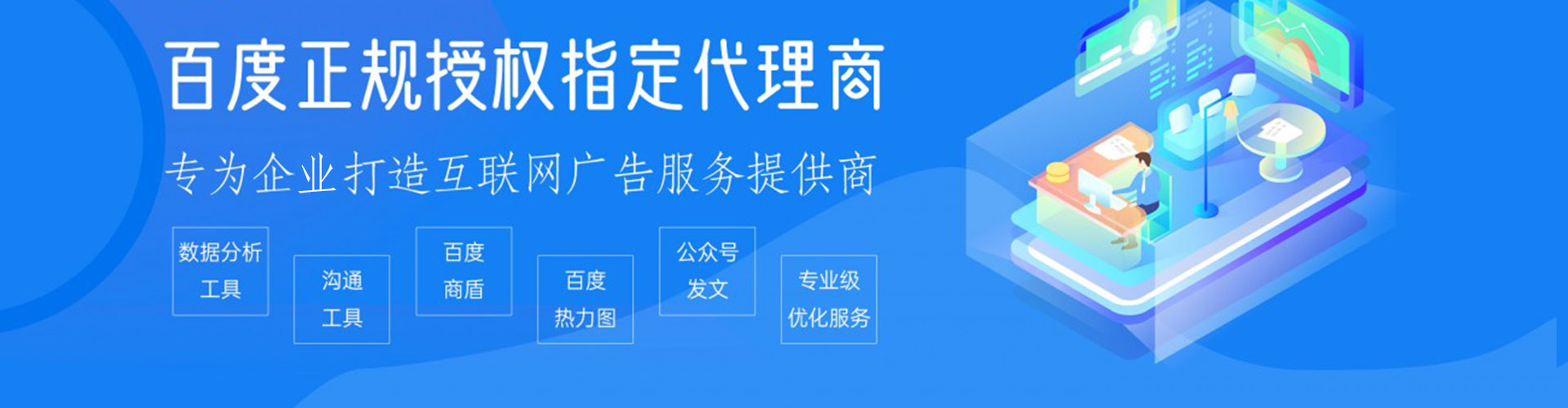 浈江sem主管
