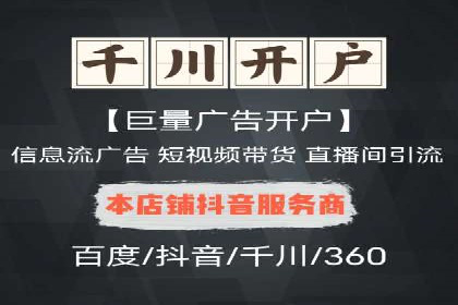 解析百度竞价推广公司经典案例：精准营销的秘诀
