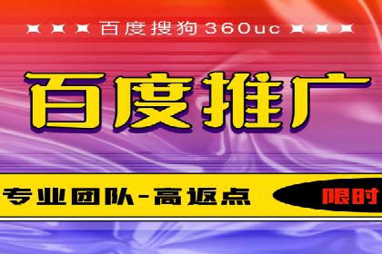 体育产业SEM网络推广的创意与实践