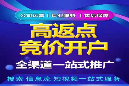sem优化托管助力中小企业网络营销的实践