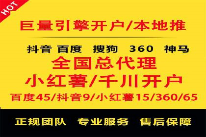 抖音广告投放实战：打造爆款产品攻略！